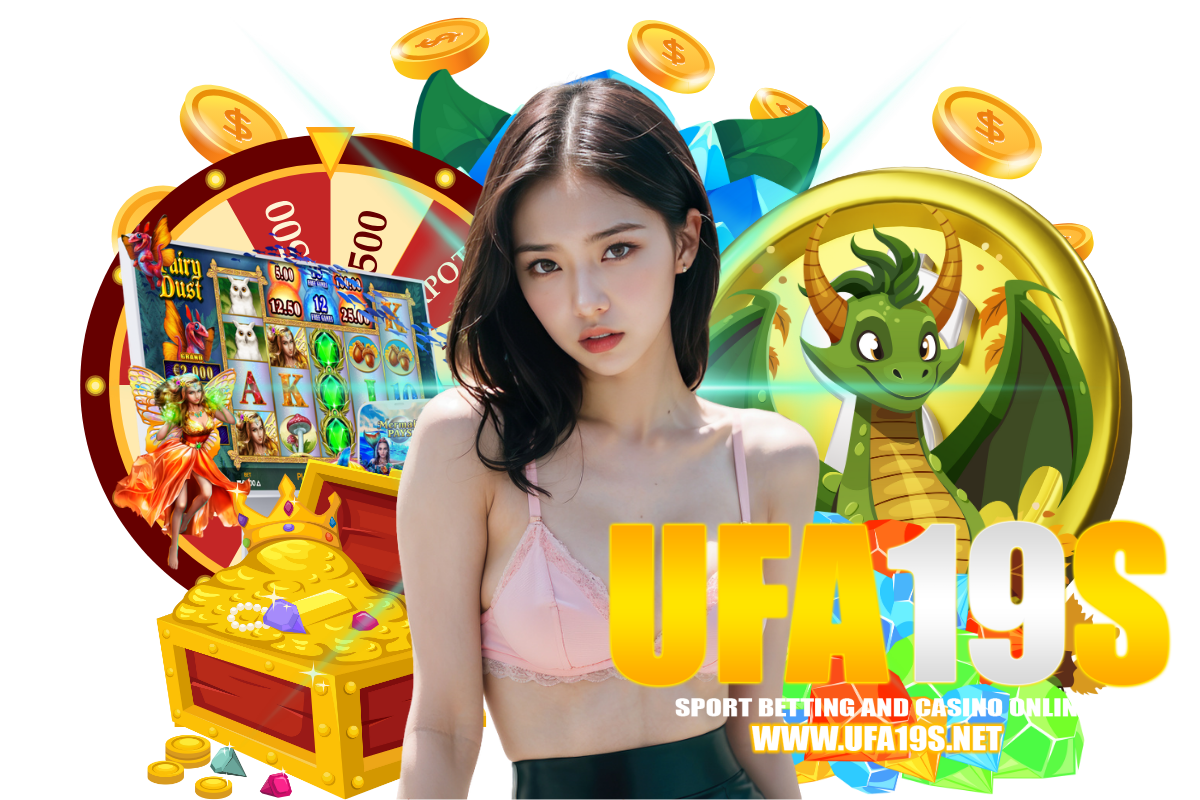 ufa19s เว็บตรง