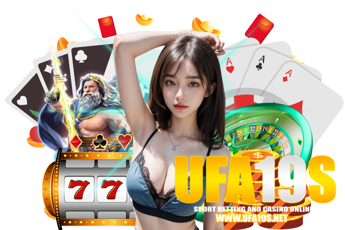 ufa19s แจกเครดิตฟรี